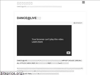 dancermovies.com