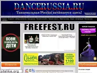 dancerussia.ru