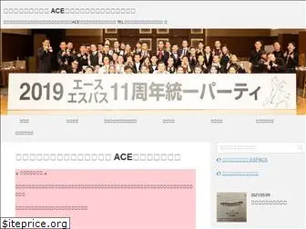 dancespace-ace.com