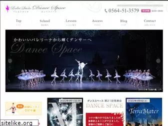 dancespace.co.jp