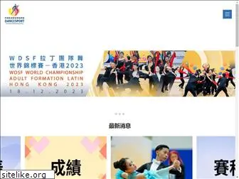 dancesport.org.hk