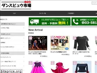 danceview-ichiba.com