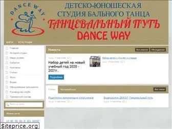danceway74.ru
