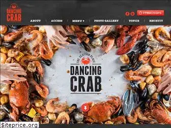 dancingcrab.jp