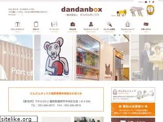 dandanbox.com