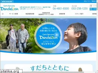 dandelion-care.com