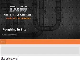 dandmmechanical.net