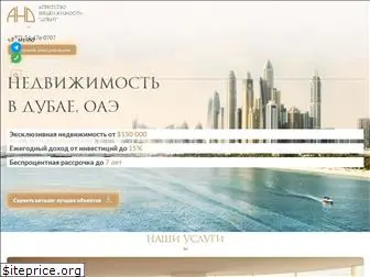 dandubai.ru