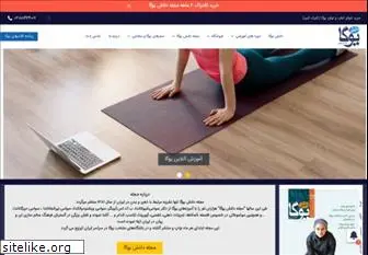 danesheyoga.com