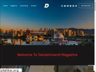 daneshmand.ca