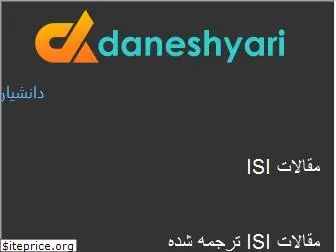 daneshyari.com