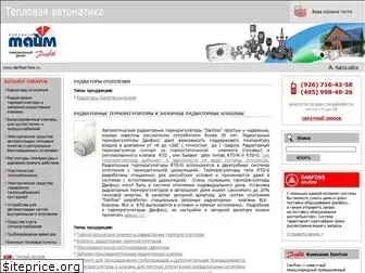 danfoss-time.ru