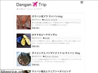 dangan-trip.com