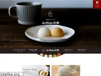 dango.co.jp