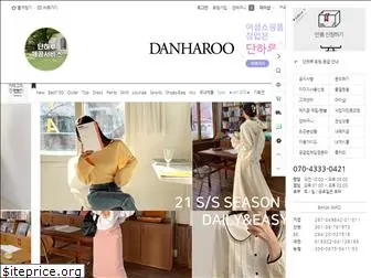 danharoo.com