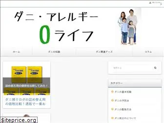 dani-taiji.com