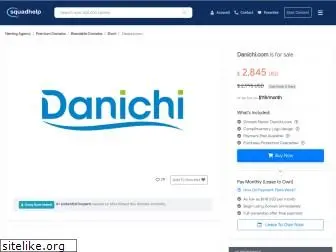 danichi.com