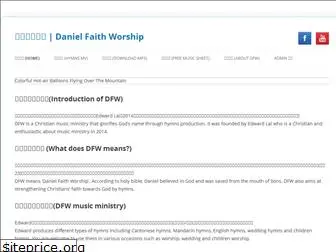 danielfaithworship.com