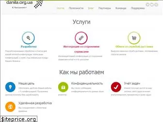 danila.org.ua