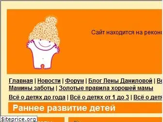 www.danilova.ru