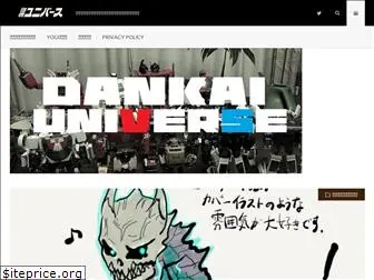 dankaiuniverse.com