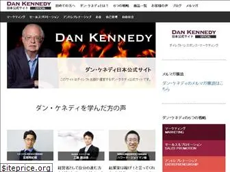 dankennedy.jp