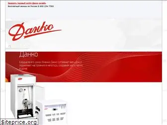 danko-rus.ru