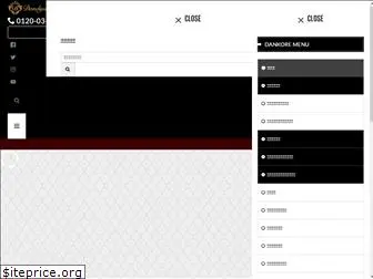 dankore.jp