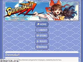 www.danmaku.party