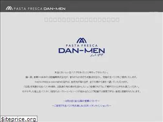 danmen.info