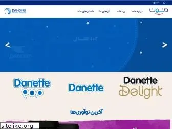 danone.ir