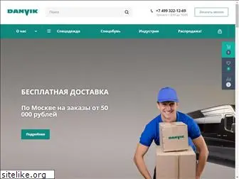 danvik.ru