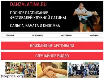 danzalatina.ru