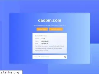 daobin.com