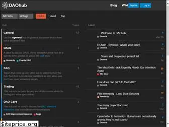 daohub.org