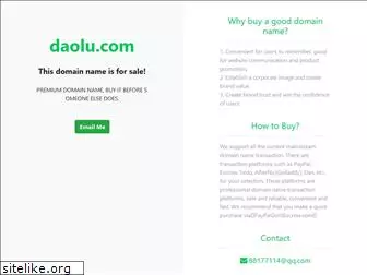 daolu.com