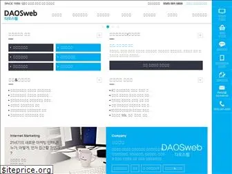 daosweb.com