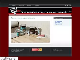 dap.ru
