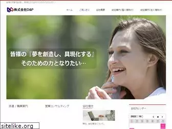 dap1.co.jp