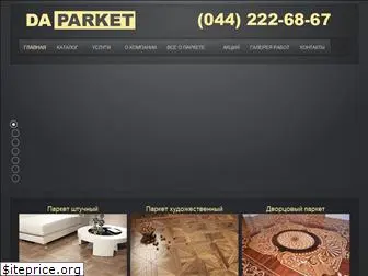 daparket.com.ua