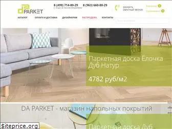 daparket.ru