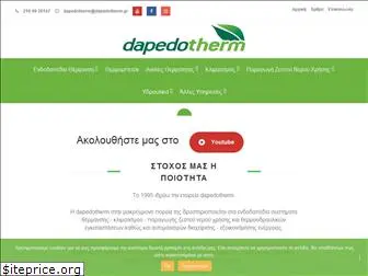 dapedotherm.gr