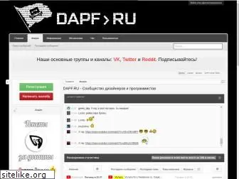 dapf.ru