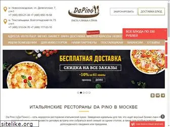 dapino.ru