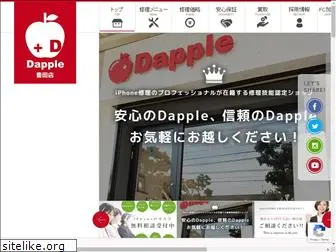 dapple.co.jp