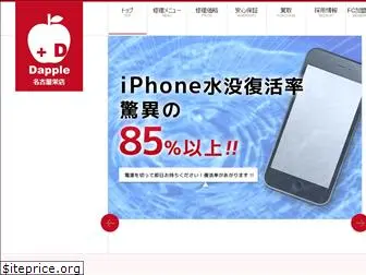 dapplesakae.com