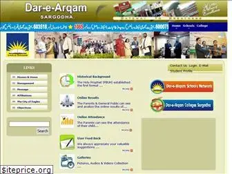 dar-e-arqam.edu.pk