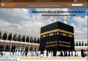 dar-us-salam.com