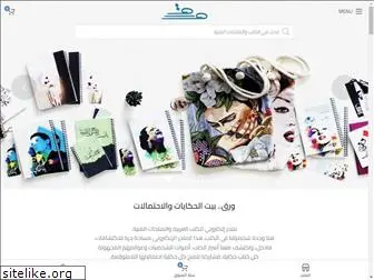 dar-waraq.com