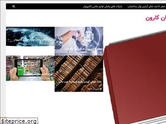 darab-ads.ir